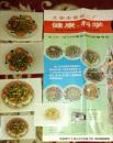 一碗通心粉，半城煙火味 太原食品二廠廣告宣傳畫里的時代記憶