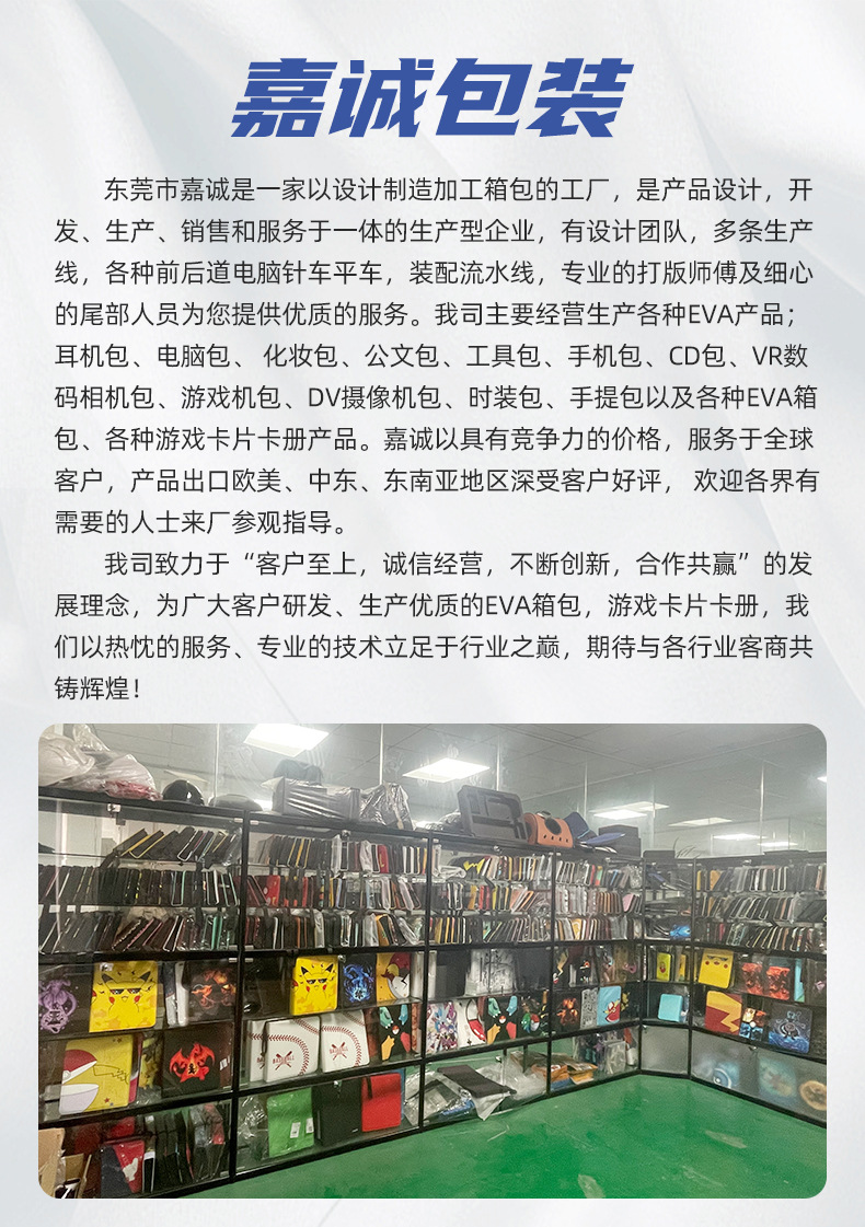 動(dòng)漫設(shè)計(jì)風(fēng)尚 一站式卡牌收納解決方案——游戲王、寶可夢(mèng)與體育主題集卡冊(cè)批發(fā)指南