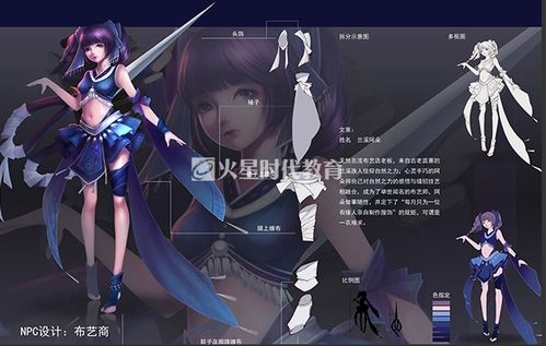 動(dòng)漫設(shè)計(jì)培訓(xùn)之旅 手繪、CG與火星時(shí)代的專業(yè)探索